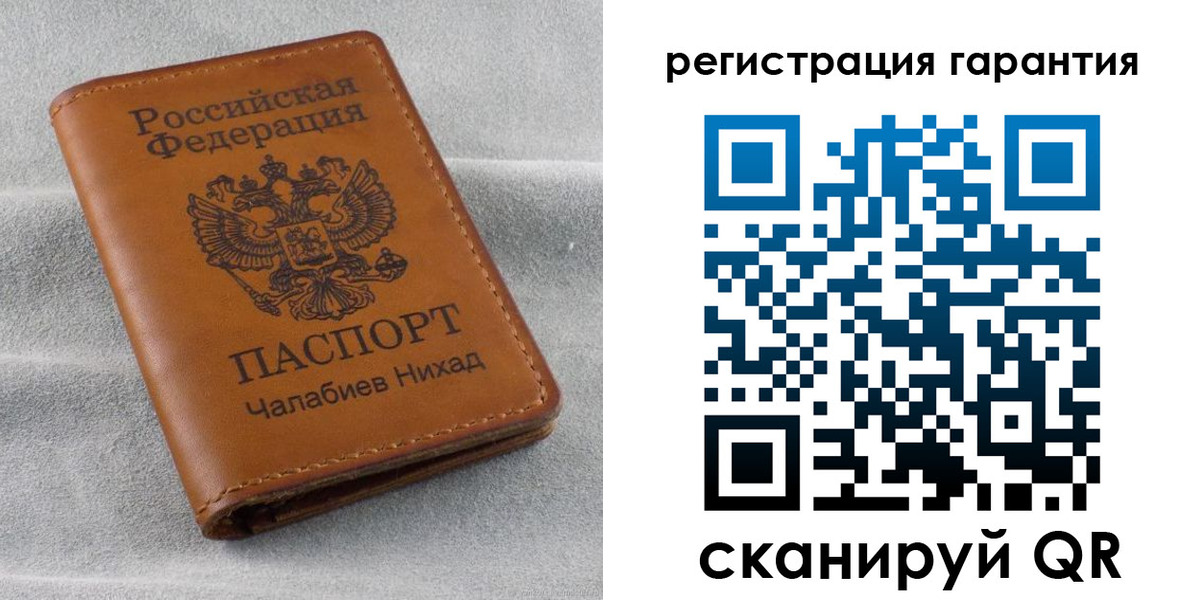 купить прописку в Егорьевске