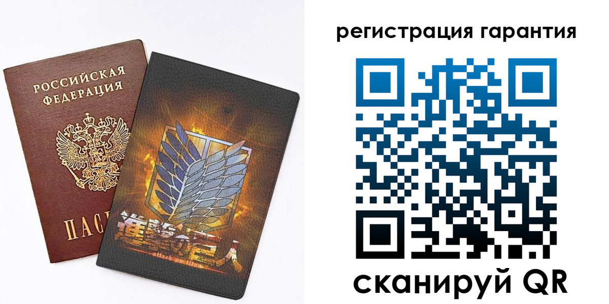 прописка для кредита в Егорьевске